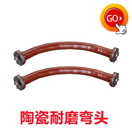 High chromium Cr25Ni35Nb welded ceramic composite wear-resistant pipe butt welding large diameter bimetallic wear-resistant elbow