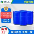 Zhongchujiang Propyl propanoate n-propyl propionate 106-36-5 manufacturer