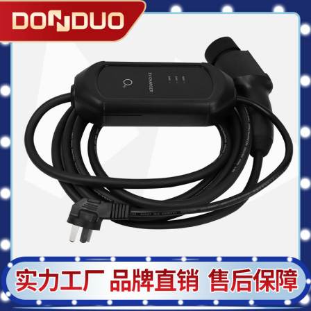 Dongduo portable AC Charging station household car charging plug and charge indicator supports 8A10A16A