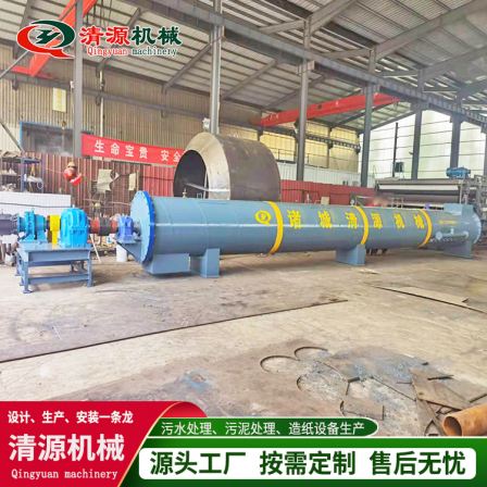 Paper making spiral digester, continuous straw cooking tube, straw pulp softening equipment, customized for many years by Qingyuan