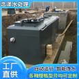 Buried hospital sewage treatment equipment with multiple specifications and complete wastewater treatment specifications