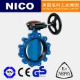 NICO imported American standard lug butterfly valve, pneumatic wafer type manual worm gear handle, American Nico brand