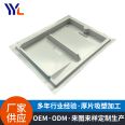 ABS plastic thick plate suction molding processing Medical instrument casing thick sheet suction molding