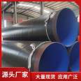 Inner lining stainless steel coated plastic composite pipe, outer PE inner EP anti-corrosion pipe, drinking water TPEP anti-corrosion steel pipe