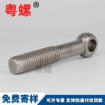 Stainless steel screw, step screw, shoulder screw, axial position, cylindrical head, hexagonal socket