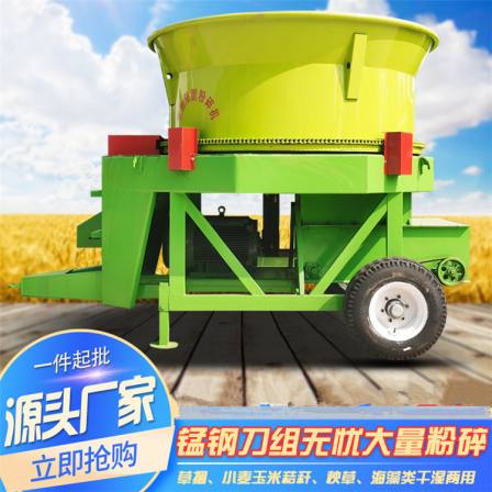 Lower discharge disc crusher straw crushing powder machine 130 type direct injection forage grass powder machine