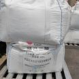 Kunlun Adipic acid refined Adipic acid fatty acid Acidity regulator industrial grade content 99.8% t/bag