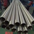 Lanjiang 301EH ultra-thin steel strip 316L stainless steel decorative tube precision rolling plate coil