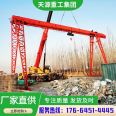 5t 10t single and double girder gantry crane wharf industrial electric Gantry crane easy to operate