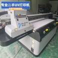 Used quasi new machine Dingli Ricoh G6 nozzle white color oil 2513UV printer high configuration transfer