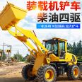 Mingyu 938 forklift loader four-wheel drive small 30 diesel 20 short legged tiger scratch wood low shed breeding farm project