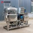 Chuangmei Peach Preserved Vacuum Impregnation Pot Fully Automatic Negative Pressure Apricot Dried Strawberry Pickled Sugar Machine Processing Customization