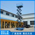 Conventional lifting vehicle, electric climbing platform, aluminum alloy high-altitude operation, Huaju