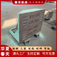 CNC cast iron bending plate 90 degree vertical boring machine with T-groove right angle base spring machine tool for backing plate machining