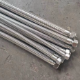 Manufacturer of flange type metal hose, 304 stainless steel material, metal corrugated pipe, high-pressure and high-temperature flange soft connection