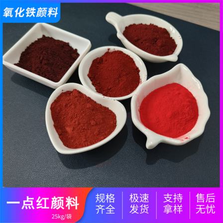Building materials, coatings, paints, rubber and plastics - Iron oxide red pigments with strong coloring power and stable color