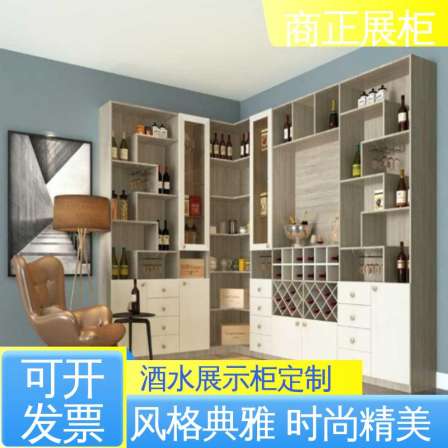 Customized brand liquor cabinets with two doors and four floors, customized shopping malls, and cabinets sourced from the factory, Shangzheng