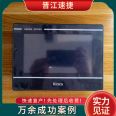 Buke Touch Screen Black Screen Repair Flower Screen Unable to Touch Repair Simple and Easy to Operate