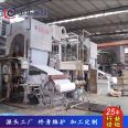 Daily production of 5 tons of toilet paper papermaking machine, 1880 toilet paper machine production line