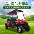 Oulilang B model 2-4-6-8 seater four wheel electric golf cart sightseeing car manufacturer customized direct sales