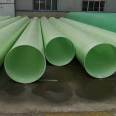 Glass fiber reinforced plastic sand pipe, sewage discharge and ventilation circular pipe, Jiahang resin winding pipe, heating and heating power for residential areas