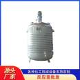 Inner coil tube reaction kettle electric heating kettle main motor power 7.5 to 45kw, delivered to the manufacturer's doorstep