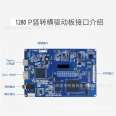 8.0 inch HDMI to MIPI driver board vertical and horizontal screen adapter board with 800x1280 IPS LCD screen module