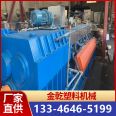 Quality Assurance for Plastic Modification of Used 75B Twin Screw Granulator Complete Production Line Equipment