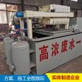 Plastic processing, cleaning, sewage treatment equipment, waste plastic particle wastewater treatment equipment, widely used