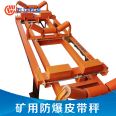 Wanli fully suspended electronic belt scale is suitable for industrial and mining environments. The coal safety certificate and explosion-proof certificate are complete