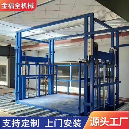 Chain lift cargo elevator hydraulic cargo elevator loading and unloading platform