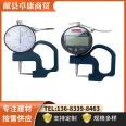 Pipe thickness gauge, pipe wall thickness gauge, pointer digital display wall thickness gauge, steel pipe, straw, plastic pipe, mirror thickness gauge