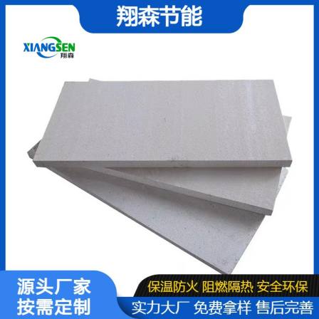 EPS graphite polystyrene board A-grade fire insulation, high-temperature resistant silicone board external wall insulation