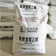 LDPE Q400 Shanghai Petrochemical low-density homopolymer material chemical resistant film application plastic raw materials