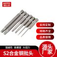 Gu Tuo Hexagonal Screwdriver Head S2 Steel Magnetic Inner Hexagonal Driver Head Slotted Box Electric Screwdriver