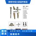 Aluminum mold accessories diagonal support series nut series pin specifications are fully customizable