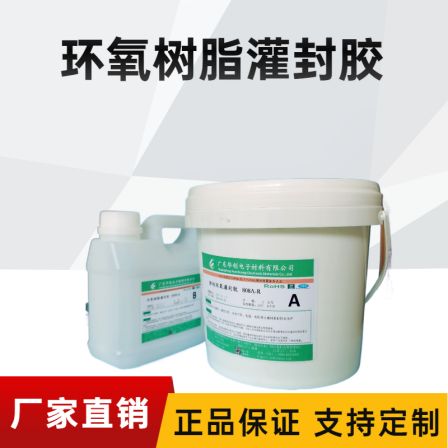 808AB conventional sealing adhesive two-component insulation adhesive protective sealant 3300A/B high and low temperature resistant adhesive