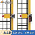 Weicheng Technology Automation Fence Safety Limit Switch Robot Fence Intelligent Pin Lock Mechanical Lock