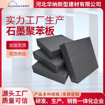 Exterior wall B1 graphite polystyrene board Warner Graphene molded polystyrene insulation board