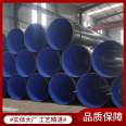 Inner lining stainless steel coated plastic composite pipe, outer PE inner EP anti-corrosion pipe, drinking water TPEP anti-corrosion steel pipe