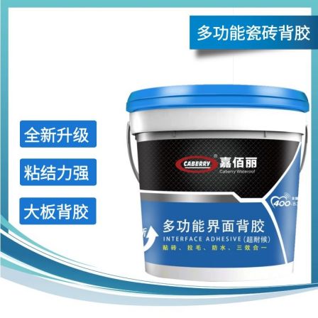Outdoor ceramic tile adhesive, large board tile back coating, multifunctional interface back adhesive, strong adhesion, and no detachment