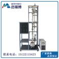 Mindray M-JL-07 explosion-proof glass distillation tower petroleum fraction distillation spot