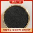 Black lead powder used as a casting carburizing agent, lubricated with graphite, conductive, ultrafine, high-purity lead powder, expandable graphite powder