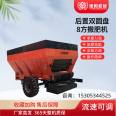 Large farm manure spreader, organic manure spreader, hydraulic traction double disc manure spreader