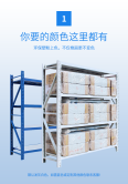 Rongyu Warehouse Heavy Duty Shelf Thickened Cold-rolled Steel Plate Storage Rack Wholesale Main and Auxiliary Frame Combination Design Package Installation