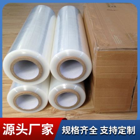 PE wrapped film packaging for express delivery, special dustproof protection plastic film shipping packaging