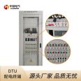 Huazhi Electric DTU Intelligent Distribution Automation Station Terminal Distributed Distribution Network Monitoring Terminal Equipment