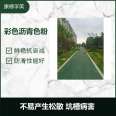 Colored asphalt pavement construction with ceramic particles for anti slip road park entrance and exit