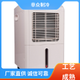 Non common basement dehumidifiers are simple, beautiful, and generous, directly supplied by manufacturer's brand