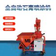 New Automatic Putty Spraying Machine Cement Lime Mortar Machine Gypsum Spraying Machine Free Debugging